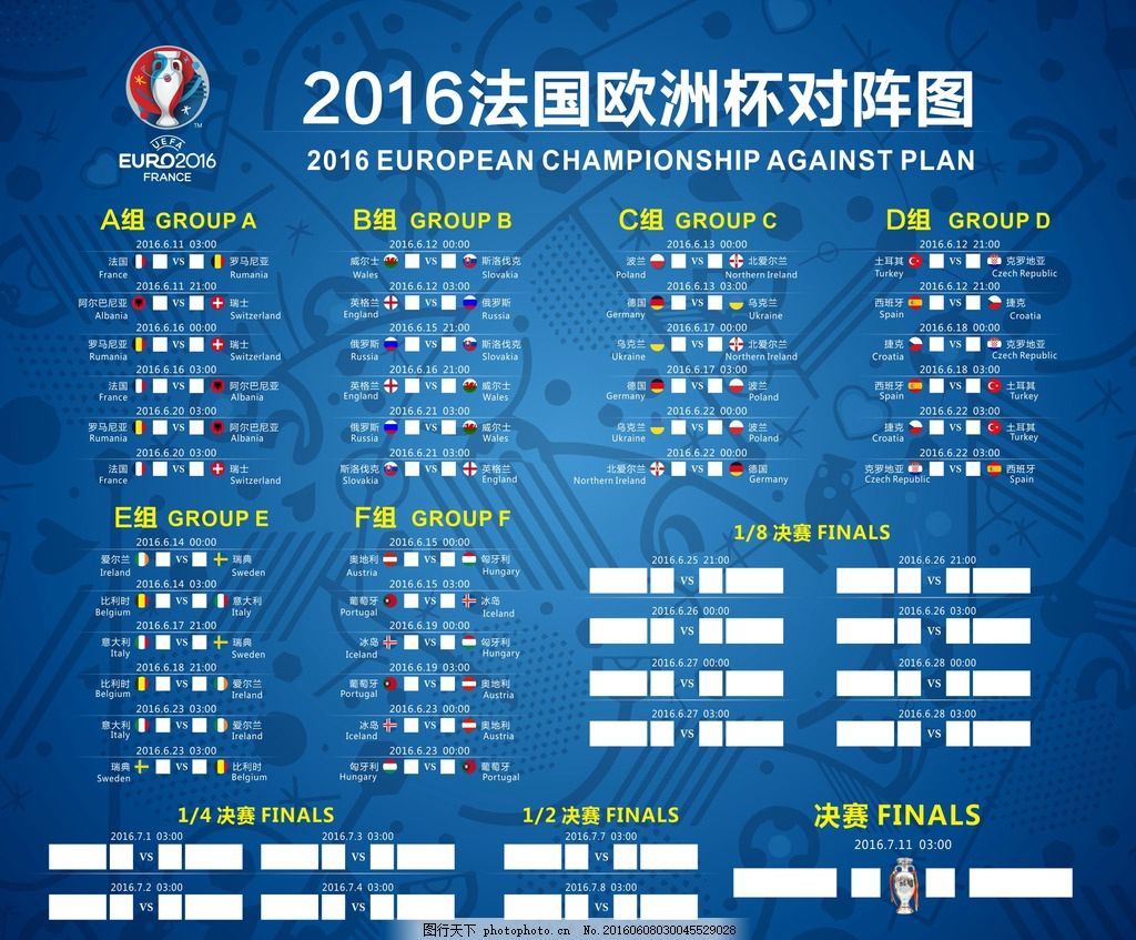 辽宁本钢队 辽宁本钢队