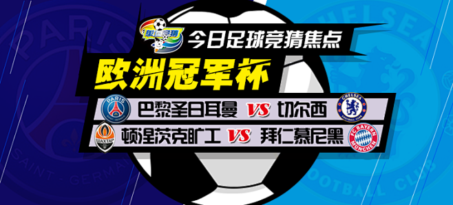锋线实力