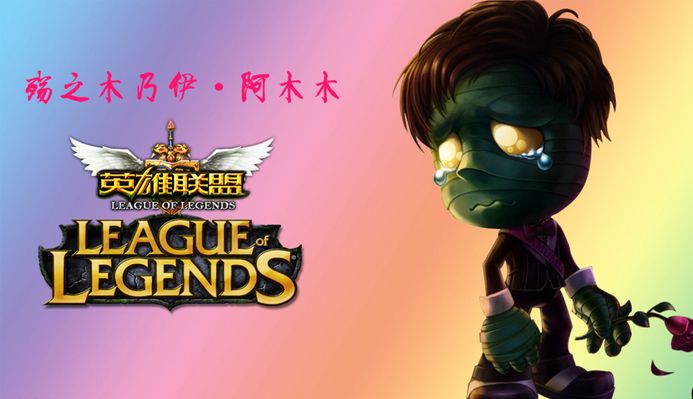 处以及多特