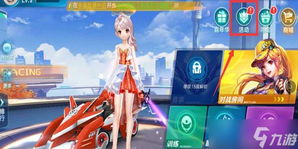 战术的布置 战术的布置