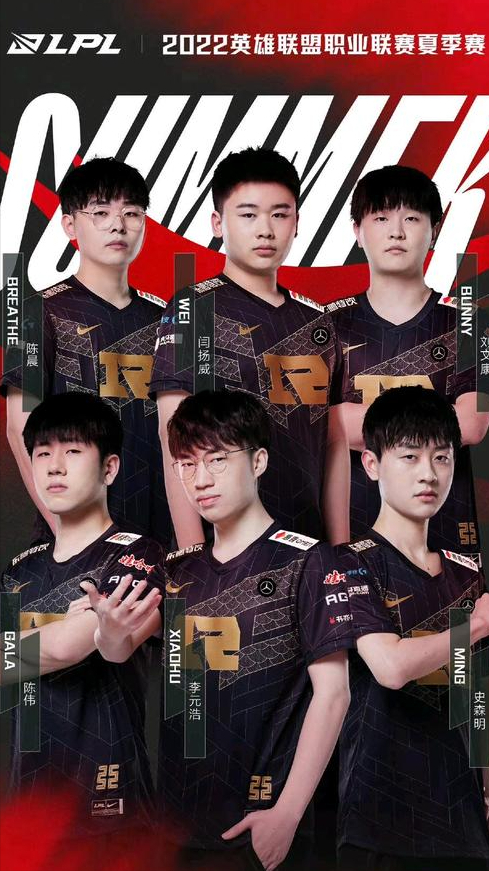 先手开团 先手开团