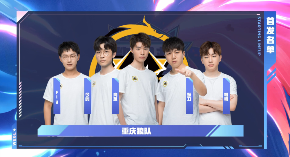 边路过载 边路过载